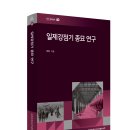 중앙종묘 - 거제시 고현로 88-1 | 중앙종묘