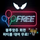 카페블루 - 논산시 만어4길 46-16 | 카페블루