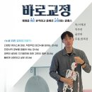 내셔널트레이닝협회 | 상계동필라테스 내셔널트레이닝협회 가격 정보