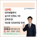 대치1-102 이미지