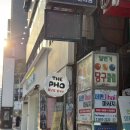 더포서면일번가점 네이버블로그