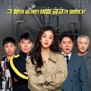 (주)코리아이엔티 | 영화 게이트, 유쾌한 코미디와 인간미 넘치는 팀플레이