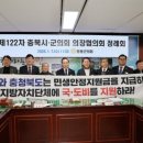 영동군의회 이미지