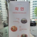 곽면 이미지