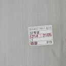 주) 참프레 군산공장 | 은가비도어 군산중문 자동중문추천