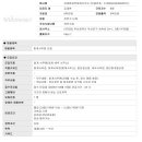 세무법인에이앤티 이미지