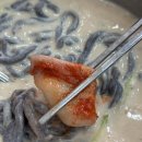 보승칼국수
