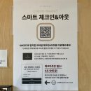 라테라스 코브 스위트 | [공지] 여수 라테라스리조트 코브 스위트 마운틴뷰 F동 | 숙박 솔직 후기