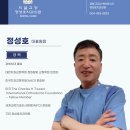 정성호치과의원 이미지