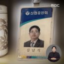 신용협동조합중앙회