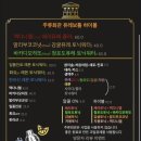 주류회관