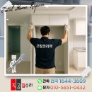 퍼스트핏 | 키친핏 냉장고장리폼 후기 오산칸타빌더퍼스트 무옵션세대