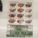 마늘은약이다보쌈&족발 - 수원시 장안구 덕영대로511번길 37-11 | 마늘은약이다보쌈&족발