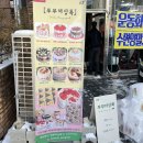 오인절미브런치카페 네이버블로그