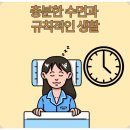 안양한방병원 이미지