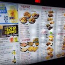 크라운호프 금촌점 네이버블로그