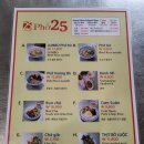 포엔분짜 이미지