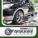 현대엔진교정서비스 | 마산타이어교체추천,베라크루즈 차주님은 왜 내서점 오프라인렌탈을 선택했을까?