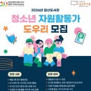 갈산도서관 이미지