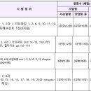 서울고등학교1-17 이미지