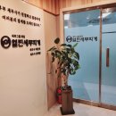 스카이세무회계 - 송파구 백제고분로 142 | 스카이세무회계