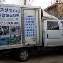 (주)신영씨앤에스