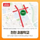 천천작은도서관 이미지