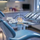 치아나라치과의원 이미지