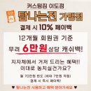 커스텀짐이도 네이버블로그