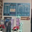 남구-114 | 울산 남구 수암시장 소고기 원픽 &#34;조은한우&#34;&amp; 초장집 &#34;주가네식탁&#34;