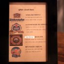 안녕맥주 이미지