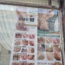 루씨드네일샵