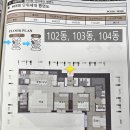 남천2-103 이미지