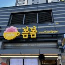 카페봄봄도남점