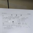 장쾌한내과의원 이미지