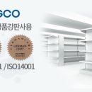 대창철재