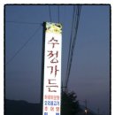 달성보문화관 네이버블로그