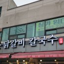 무촌로 1 이미지