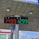 조광주유소 이미지