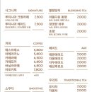 루티니아