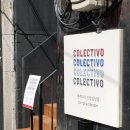 콜렉티보 안암설성점 이미지