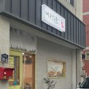 여우하품 이미지