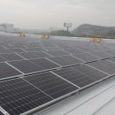 대한물류 태양광발전소 이미지