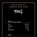 진원소우 네이버블로그