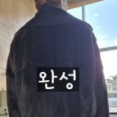 밀라노옷수선 이미지