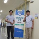 한국기능장애인협회 이미지