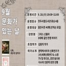 전주시립도서관꽃심 이미지