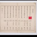 연세대학교 원주박물관 이미지