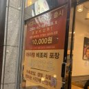 아이스크림행신점 | 향리원마라탕 행신점 마라탕1단계 & 꿔바로우 내돈내산 후기
