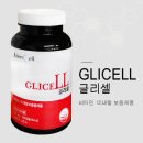 (주)에덴셀